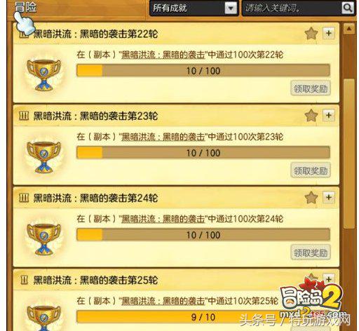 冒险岛2怎么不卡,冒险岛2开服