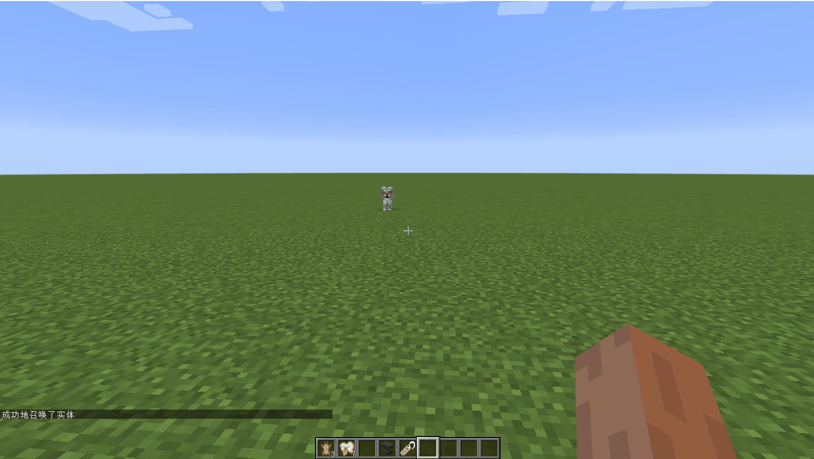 我的世界怎么让兔子变杀手兔,我的世界如何让兔子变成杀手兔