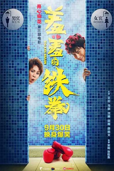 狂兽侧田蜘蛛侠林峰等等！9月份电影、演唱会将刷屏！