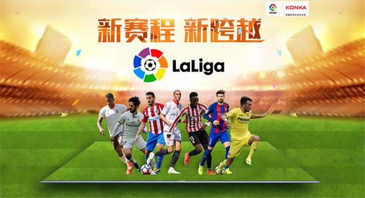 康佳led55u5电视质量怎么样,康佳led55r1的音响