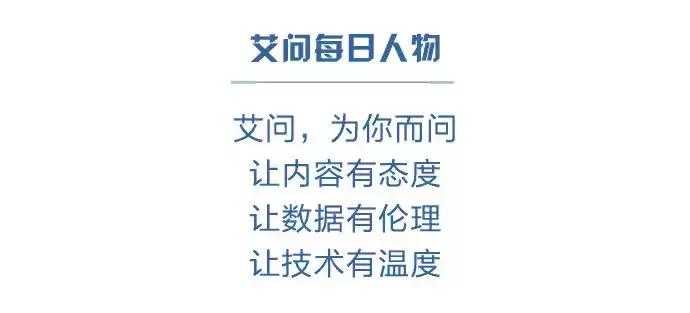 患抑郁症，前女友自杀，他如何解脱自己？丨艾问