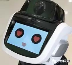 AI购书登陆台州！机器人导购玩转黑科技