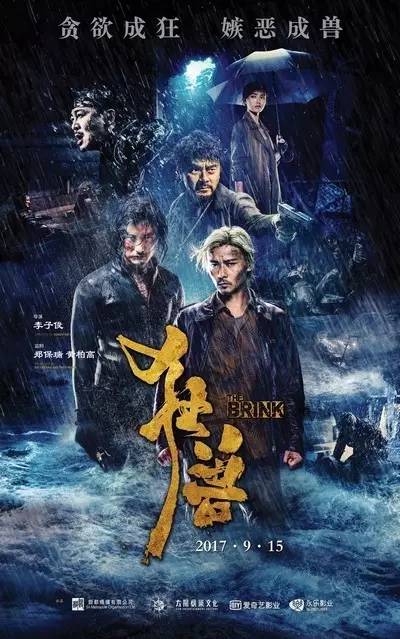 狂兽侧田蜘蛛侠林峰等等！9月份电影、演唱会将刷屏！