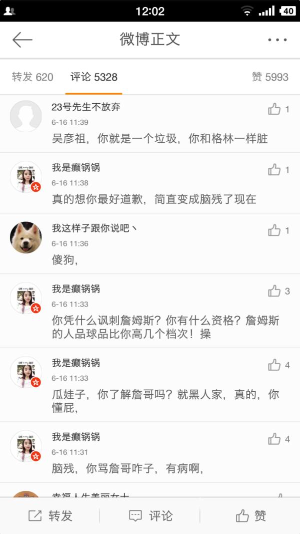 为什么那么多人不喜欢詹姆斯,年轻球员不喜欢詹姆斯