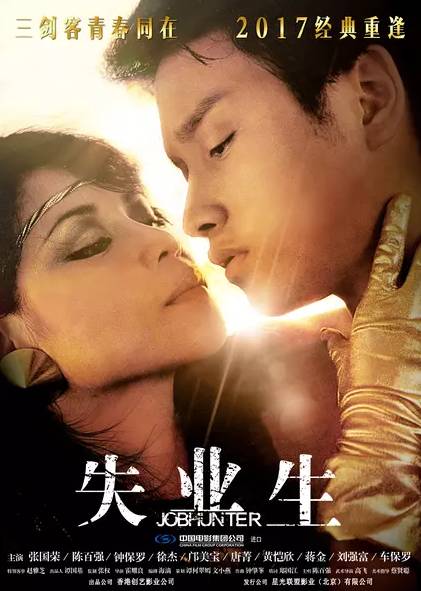 狂兽侧田蜘蛛侠林峰等等！9月份电影、演唱会将刷屏！