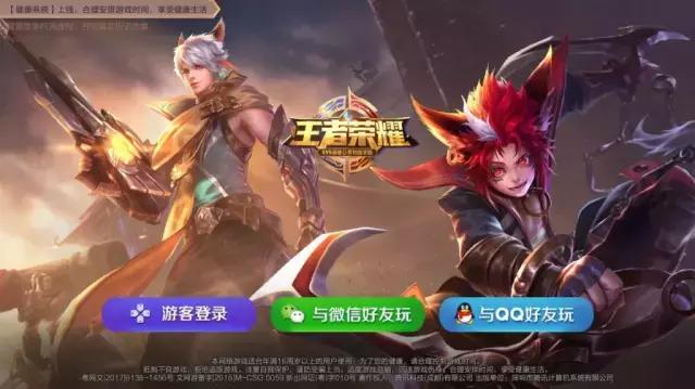 王者荣耀更新重要内容,王者荣耀新版本活动机制