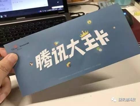 蚂蚁大宝卡腾讯大王卡,蚂蚁宝卡36元套餐免流范围