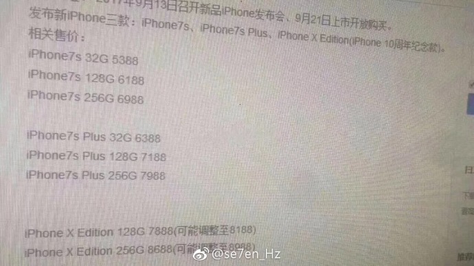 买iphone8国行的需要注意什么,iphone8国行值得入手吗