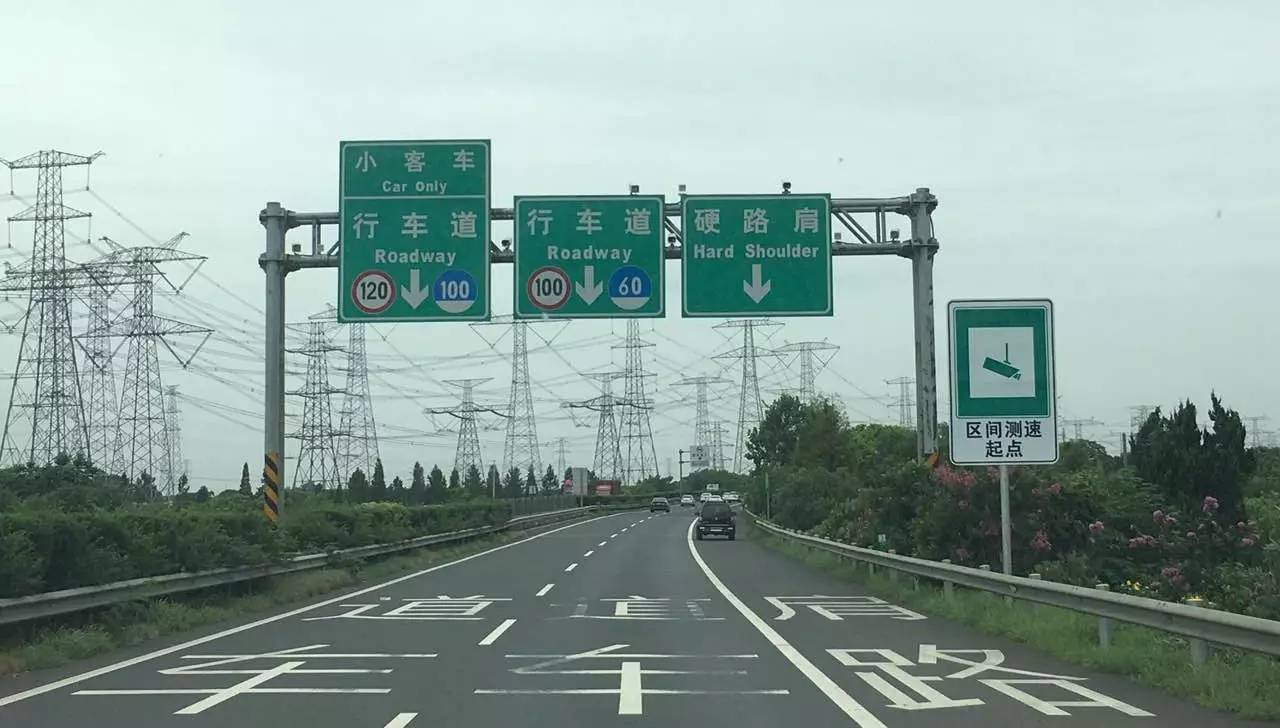 浙江区间测速,浙江高速匝道全面测速