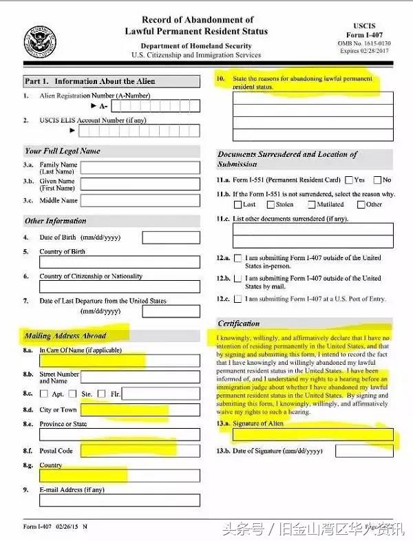 川普取消绿卡了吗,川普新政对留学申请的影响