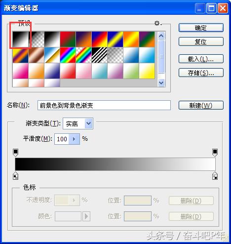 ps入门之基础图层蒙版的基本概念,ps使用过程中图层蒙版的基础使用