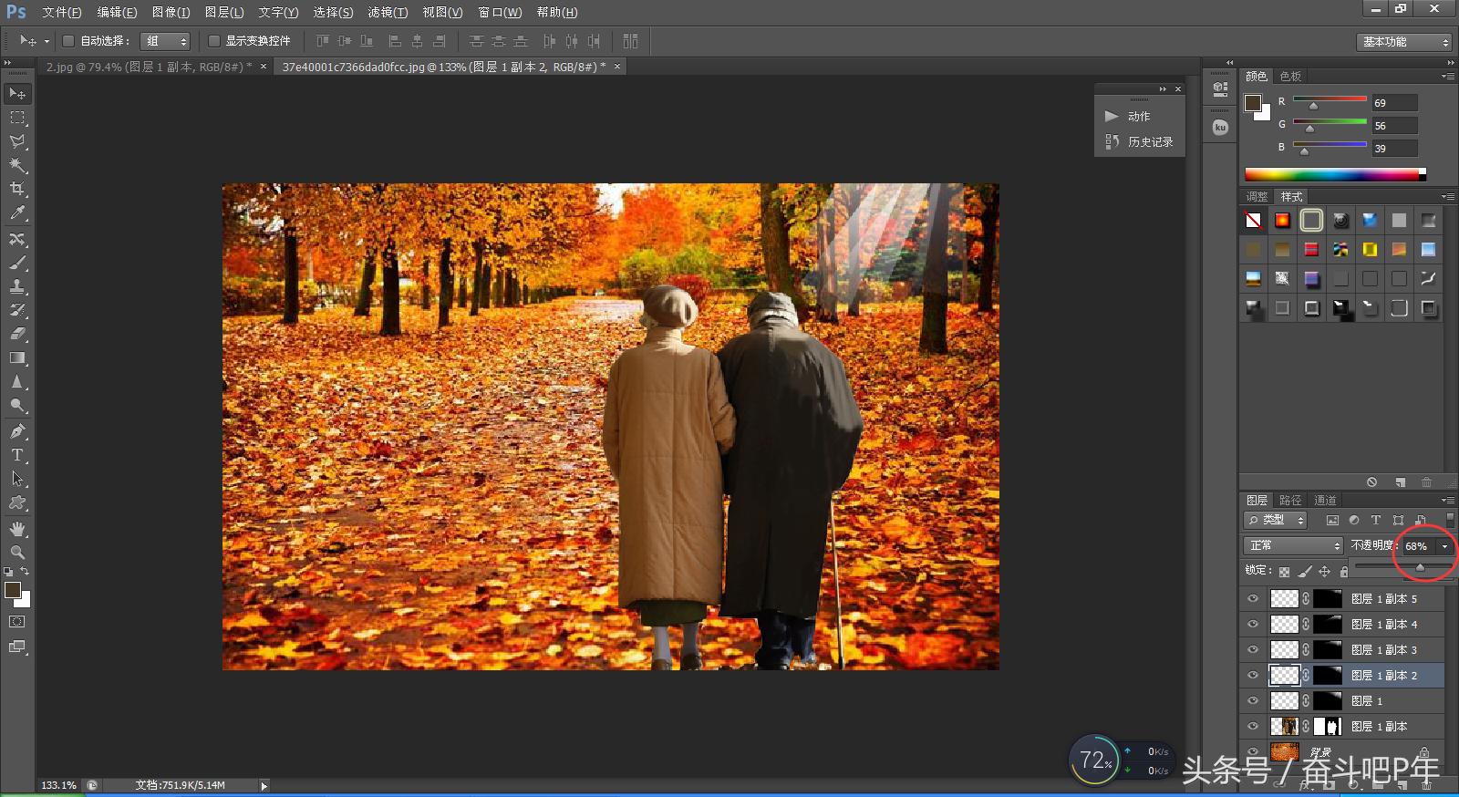 ps入门之基础图层蒙版的基本概念,ps使用过程中图层蒙版的基础使用