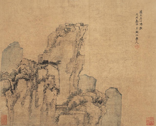 奇肆超逸简略精练苍左淳雅高简幽疏四画家自具风裁