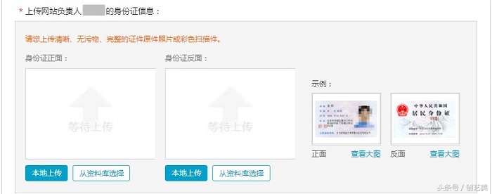 网站备案为什么不成功,网站备案后如何能正常使用