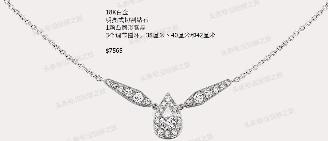 尚美巴黎这个档次怎么样,尚美巴黎首饰都有什么系列