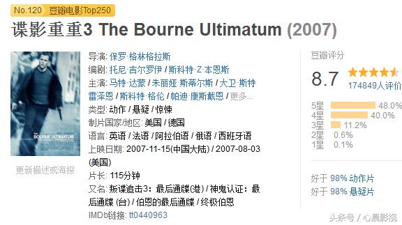 情节紧凑谍战,谍战电视剧剧情紧凑