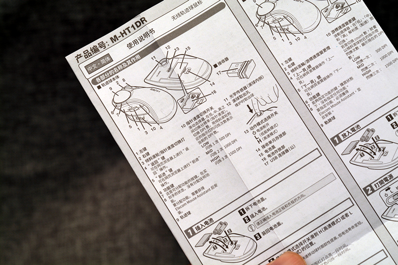 哪种鼠标能防鼠标手,无线鼠标告别鼠标手