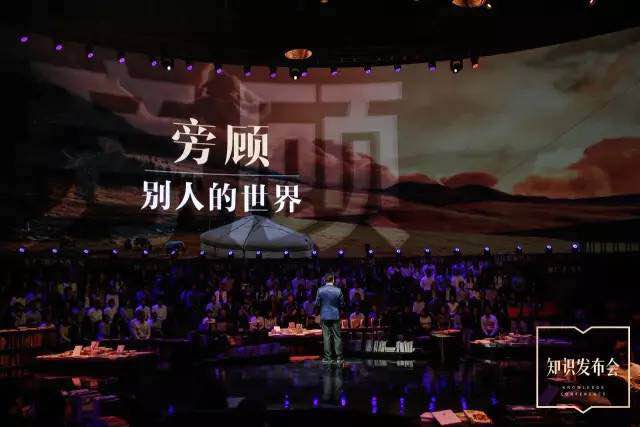 罗振宇罗辑思维深度解析,罗振宇数字化视频