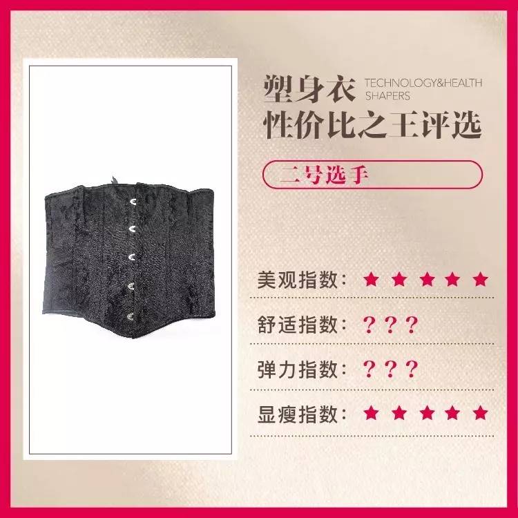 一体塑身衣测评,猫人塑身衣测评