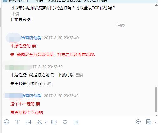 代运营到底有多可怕,代练的实力有多恐怖