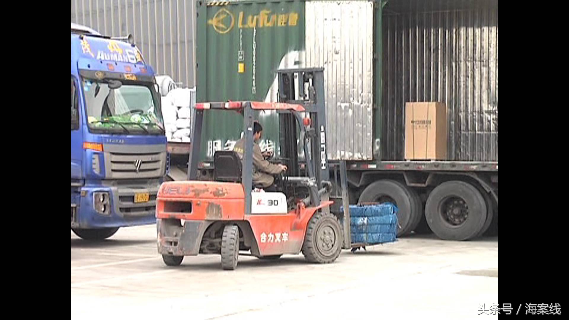 利用货运app诈骗司机谁能管,利用货车app诈骗货车司机运输费