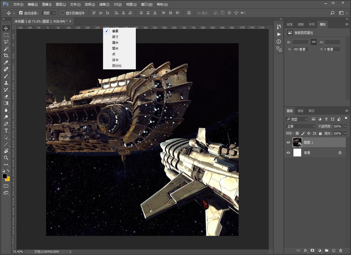 工作中的ps实用小技巧,在工作上需要的ps知识