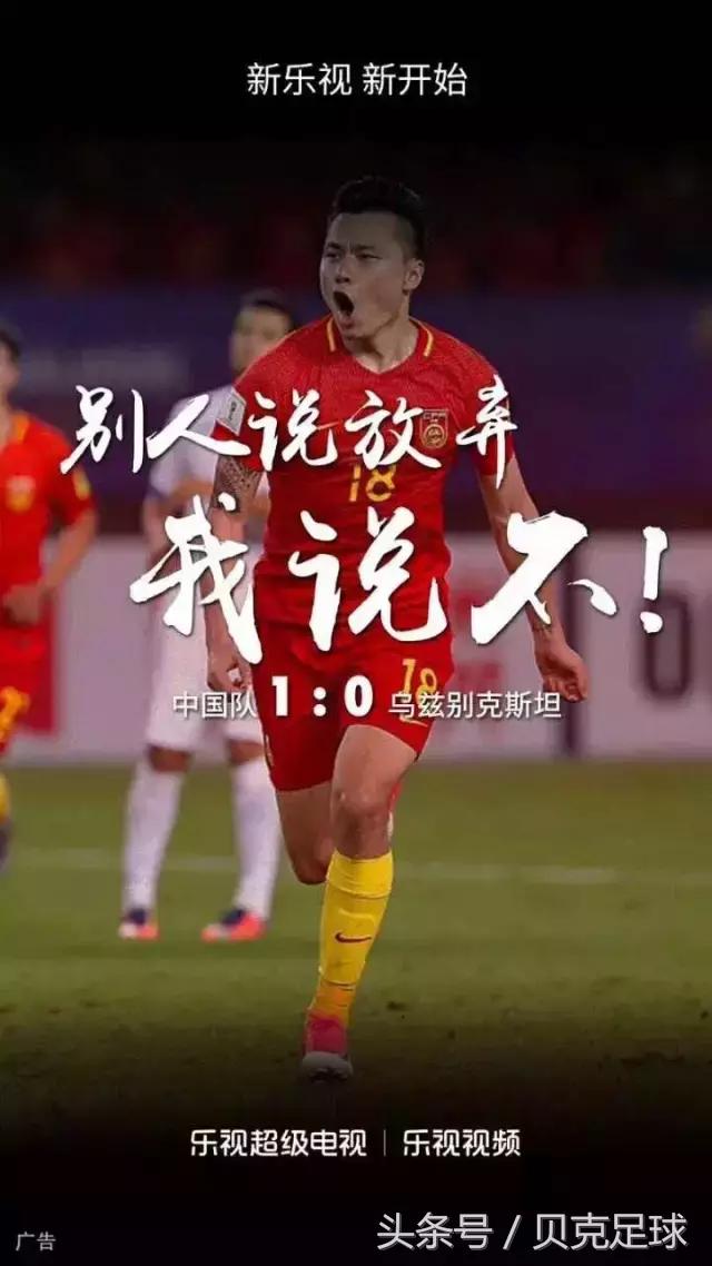 足球就是当之无愧的世界第一运动,足球就是世界第一运动吗