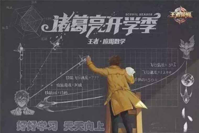 王者荣耀为中国捐赠了多少元,王者荣耀捐39亿