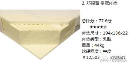 丝涟奇迹系列床垫测评,丝涟雅云系列床垫