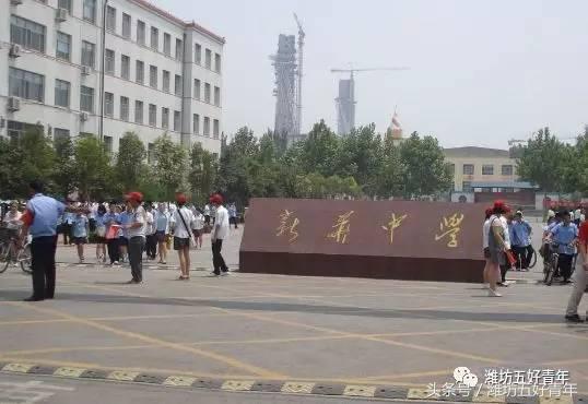 潍坊有几所中专,潍坊的哪个职业中专比较好