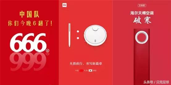 足球就是世界第一运动谁说的,足球就是世界第一运动