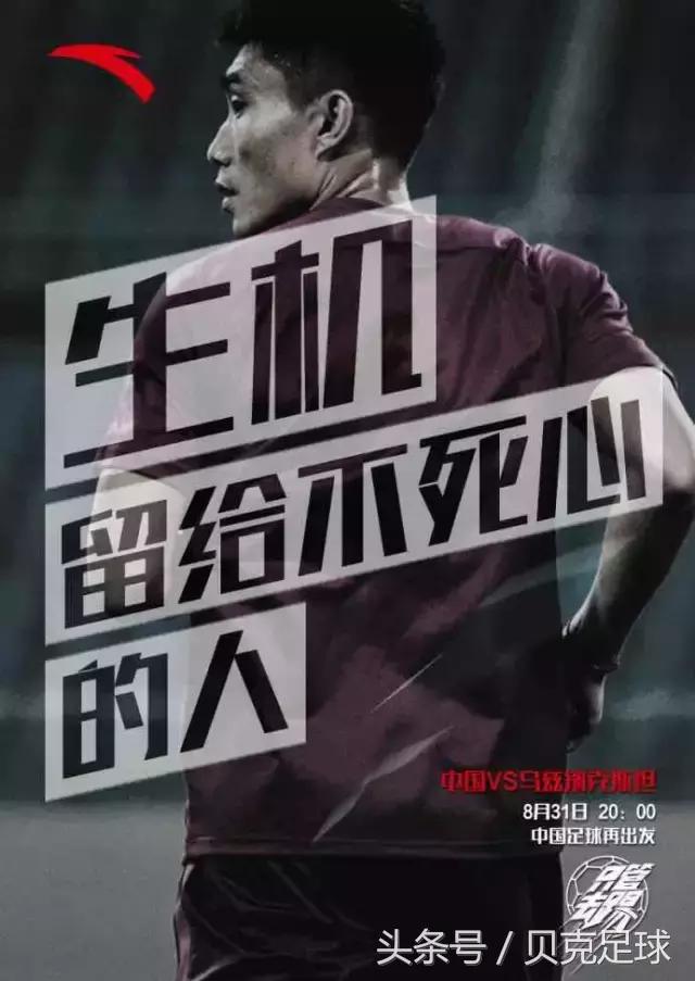 足球就是世界第一运动谁说的,足球就是世界第一运动