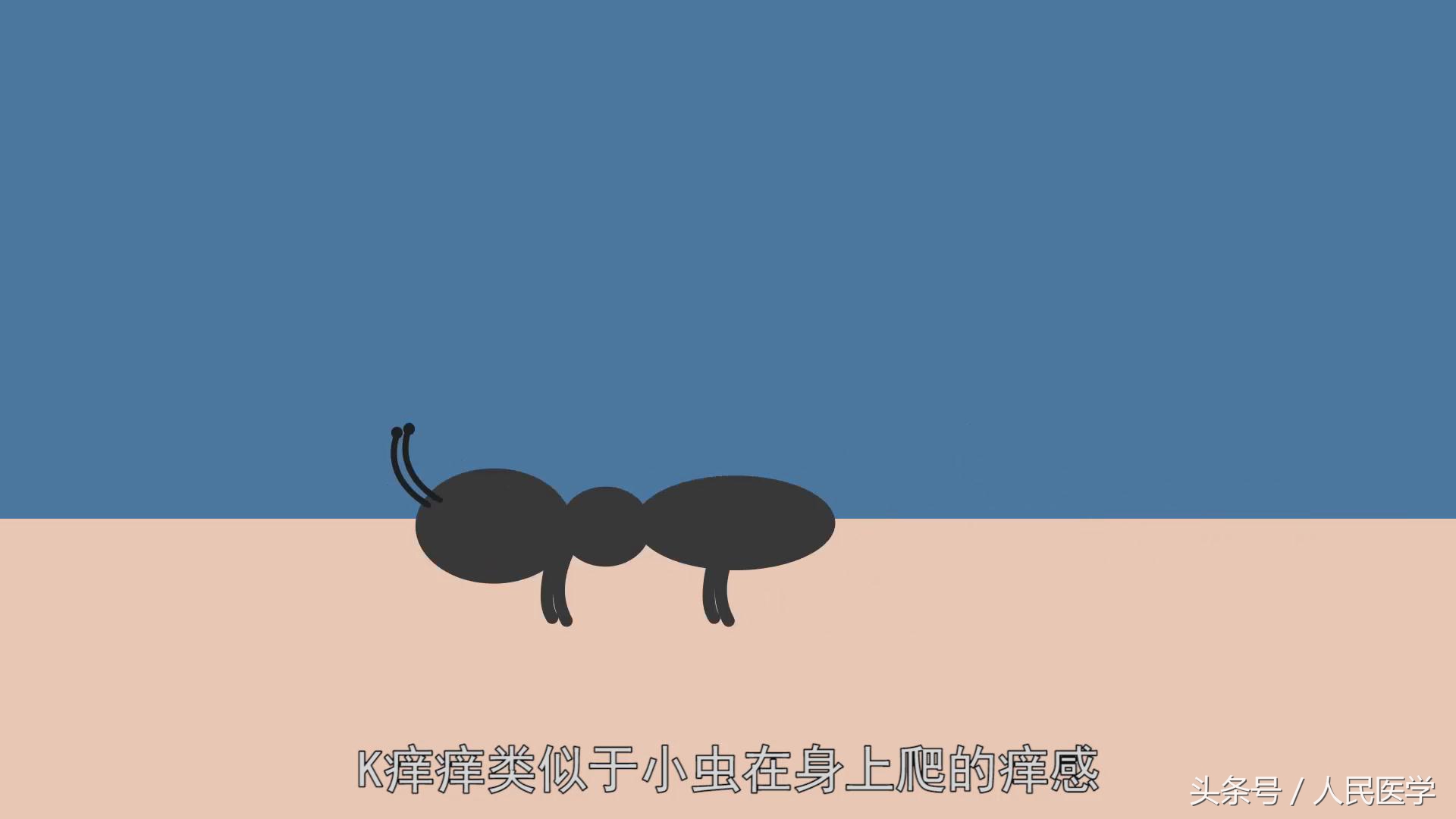 神经末梢引发的瘙痒症状,怕痒是因为神经多吗