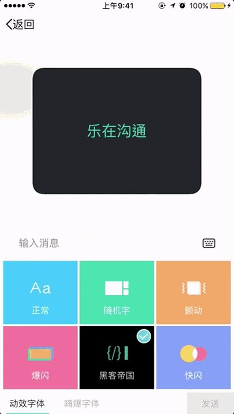 腾讯公布18年前qq模样,腾讯qq新改革