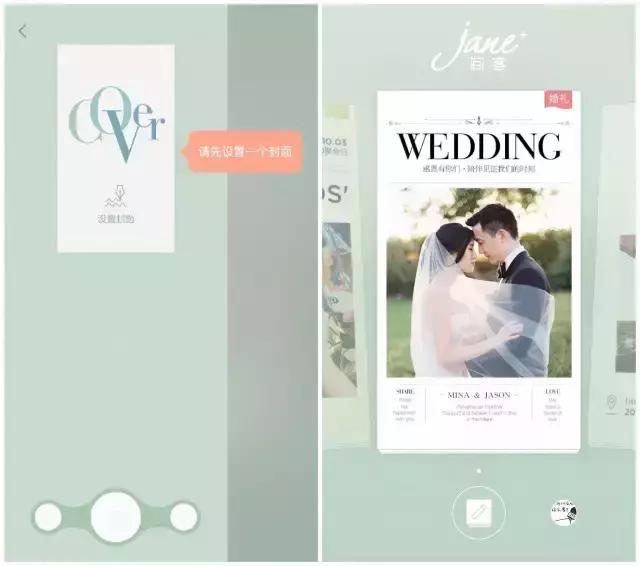 如何制作婚礼请柬免费模板,如何制作免费电子请柬婚礼邀请函