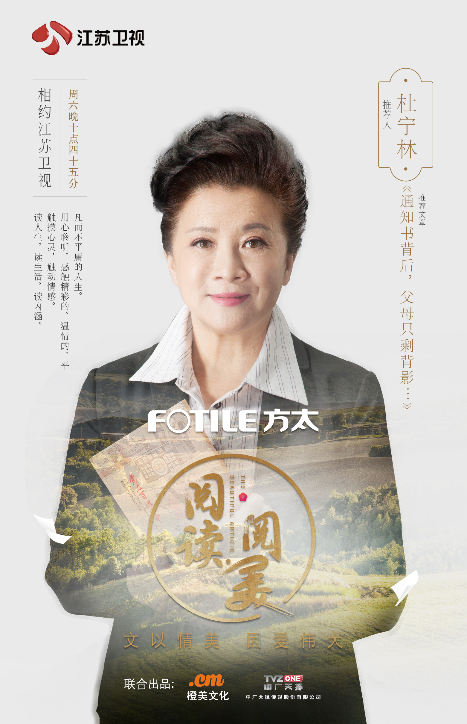 阅美阅读第二季完整版,阅读阅美全集