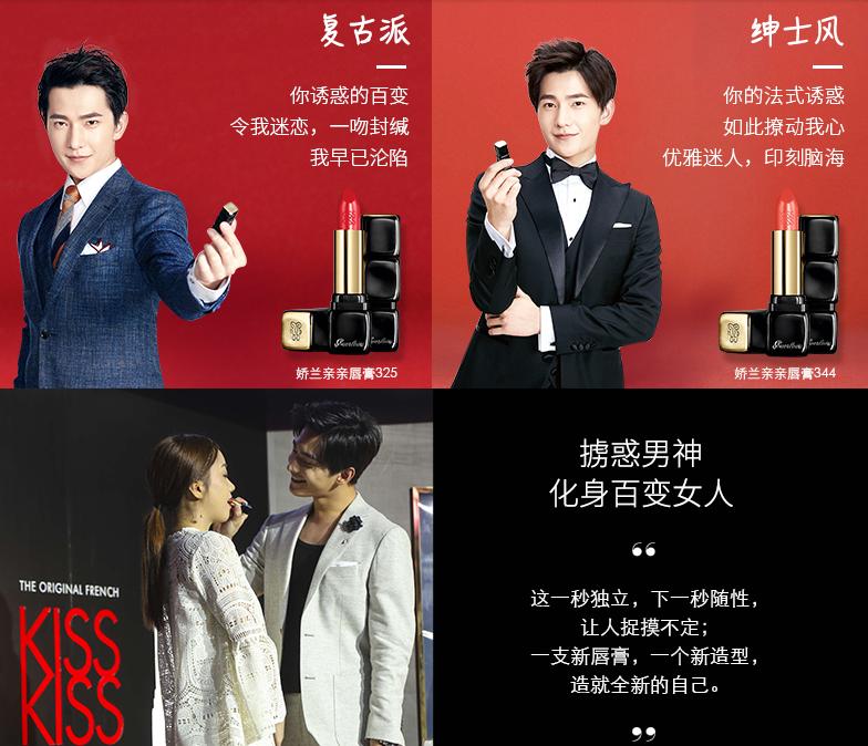 “杨洋色”荣获年度最热销口红,细数娇兰五款最值得入手的口红