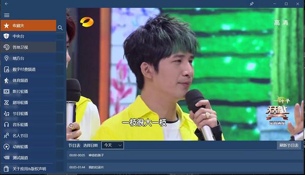 windows最具良心的10款软件,windows11软件推荐