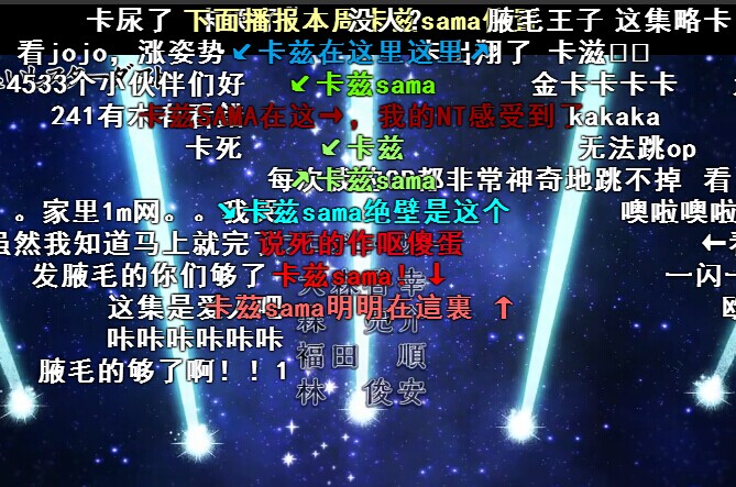 这些魔性的jojo梗你知道多少,你知道jojo的梗吗