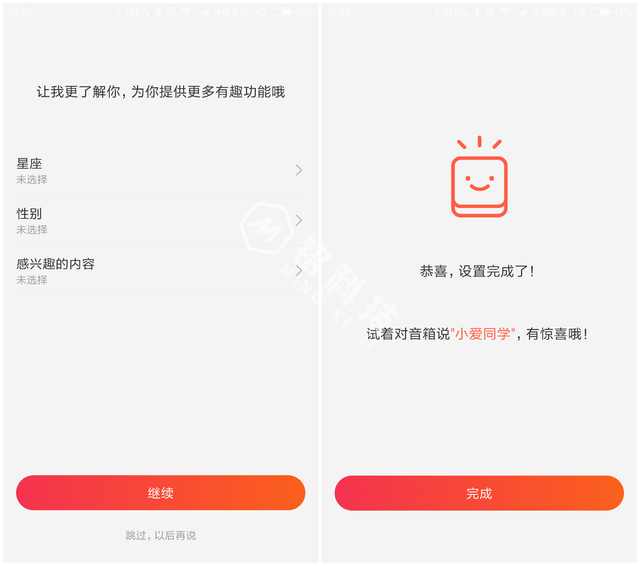 小米ai音箱初代小爱同学,小米小爱同学智能音箱第四代