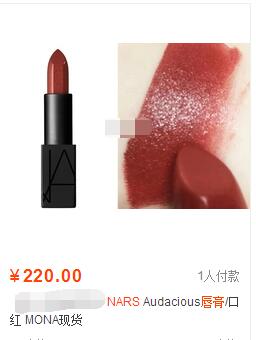 nars国内外价格差多少,nars十大必买化妆品