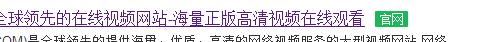 学会这一招,战狼、VIP视频、最新电影电视剧免费看
