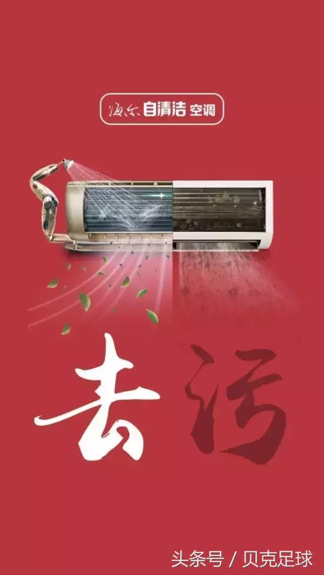 足球就是当之无愧的世界第一运动,足球就是世界第一运动吗