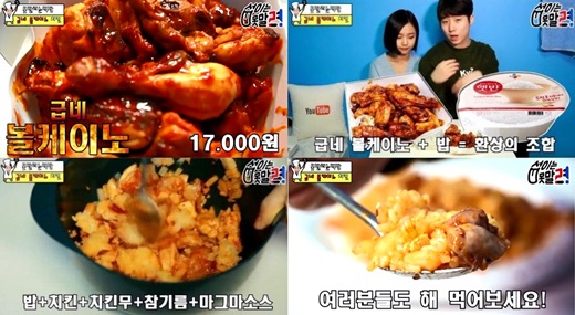 告别炸鸡配啤酒带你走近“炸鸡饭”新时代