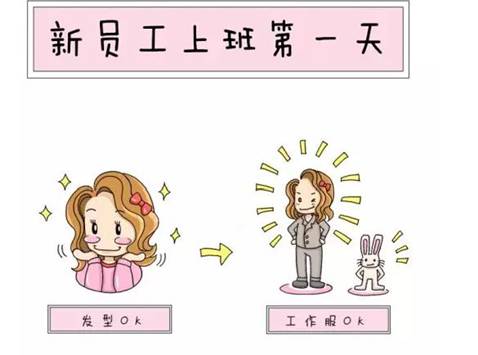 为你撑腰的前一句,为你撑腰全文免费阅读