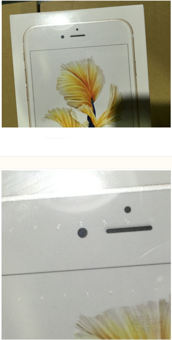 买港版iphone注意事项,3.15打假维护消费者合法权益