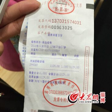 市民淄博商厦退鞋遭拒鞋子真假难辨双方各执一词