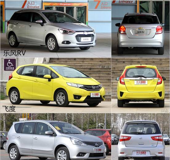 飞度轩逸选哪个,落地10万左右买什么车好
