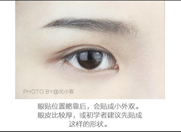 到底如何正确简单贴双眼皮,怎样贴双眼皮贴能变成双眼皮