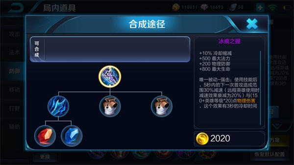 亚瑟最强出装一刀10000暴击教学,亚瑟最强出装30000暴击和回血8888